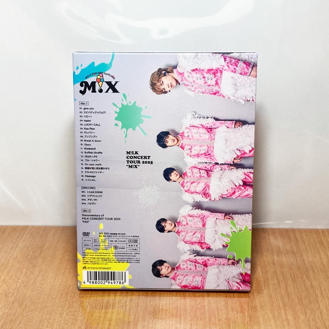 M!LK CONCERT TOUR 2025 M!X DVD 初回限定 MILK