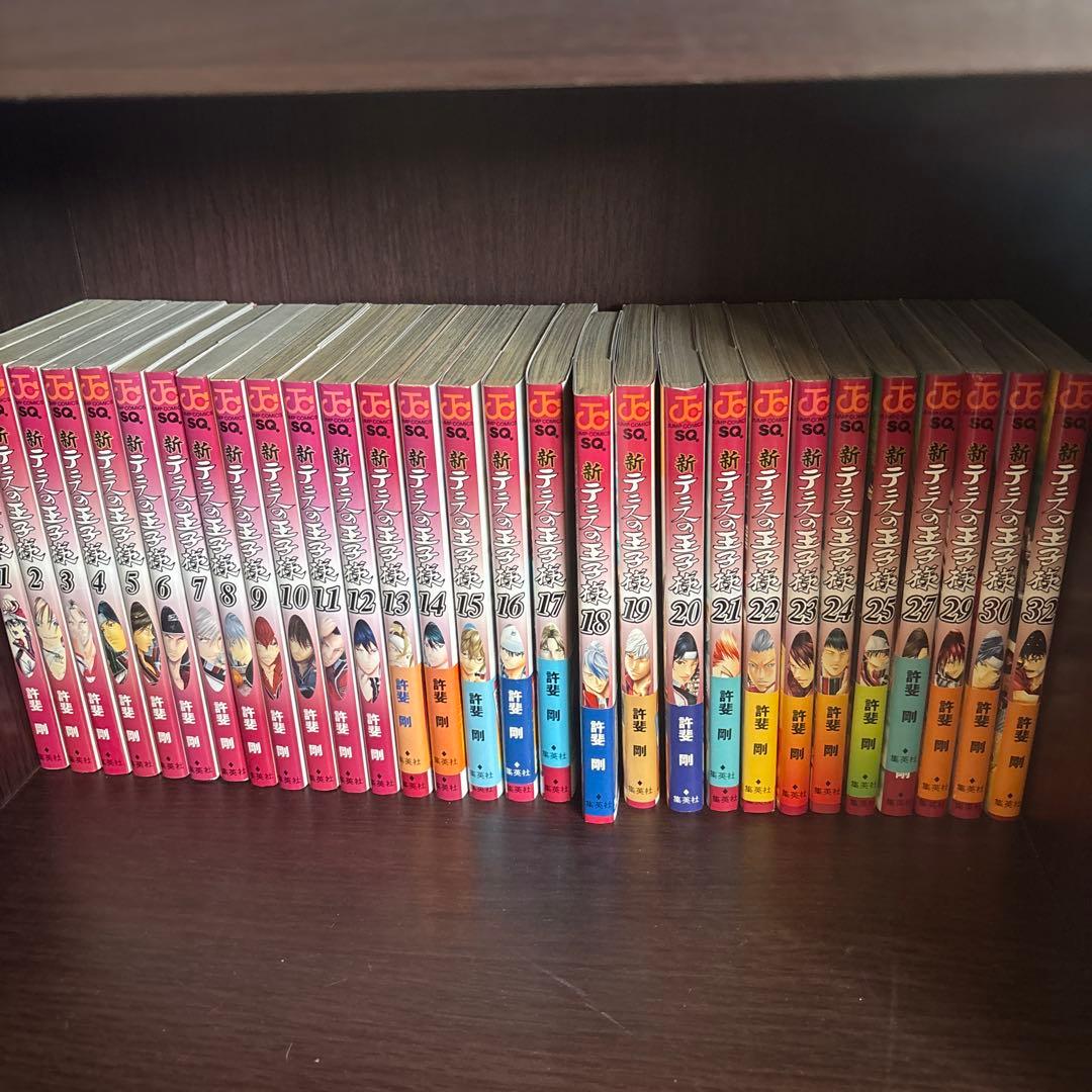 テニスの王子様全巻、新テニスの王子様1~39巻