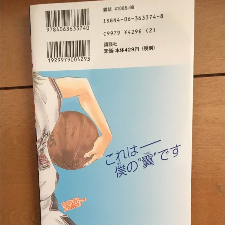 あひるの空 1〜41巻