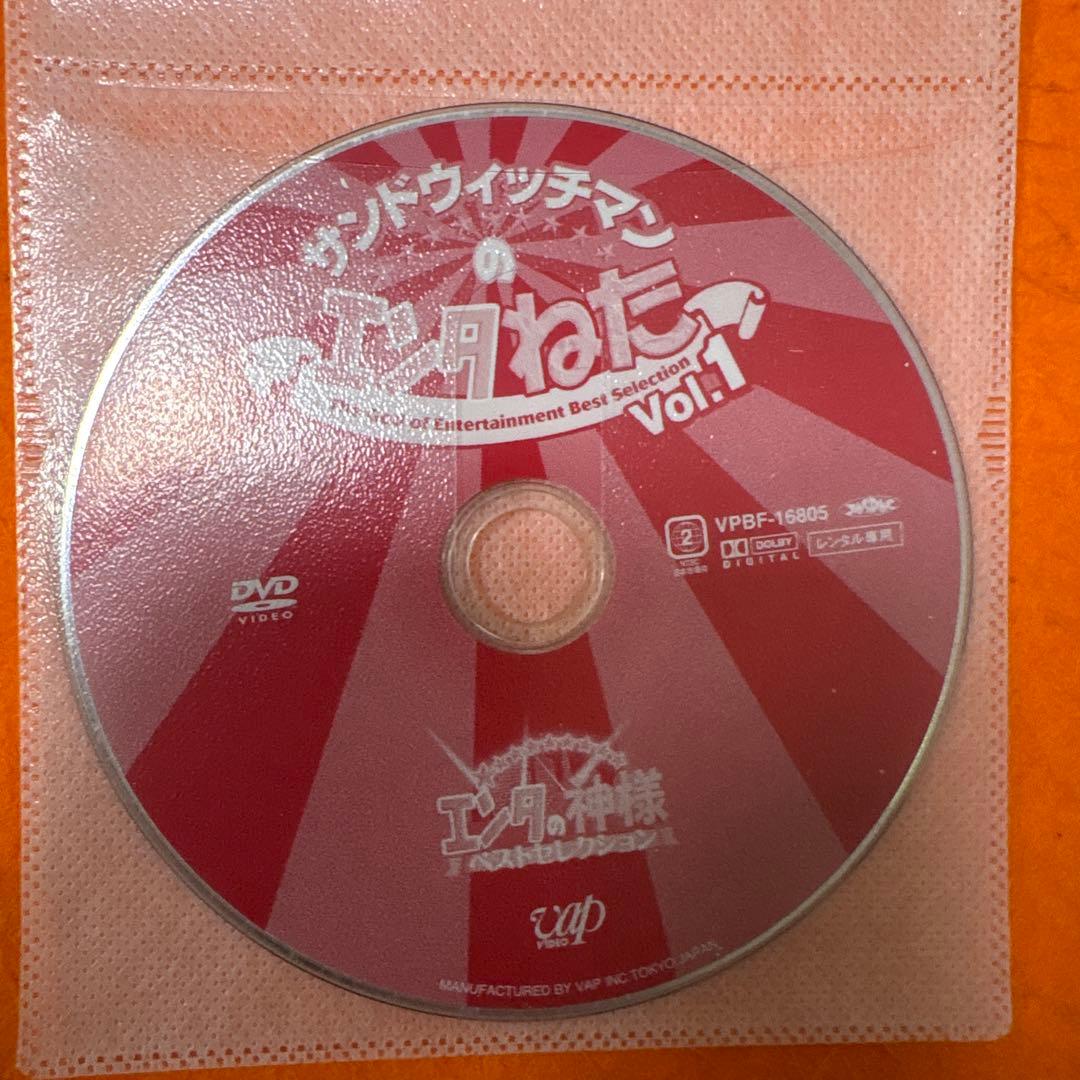 サンドウィッチマン ライブツアー　 DVD エンタの神様　など12枚セット