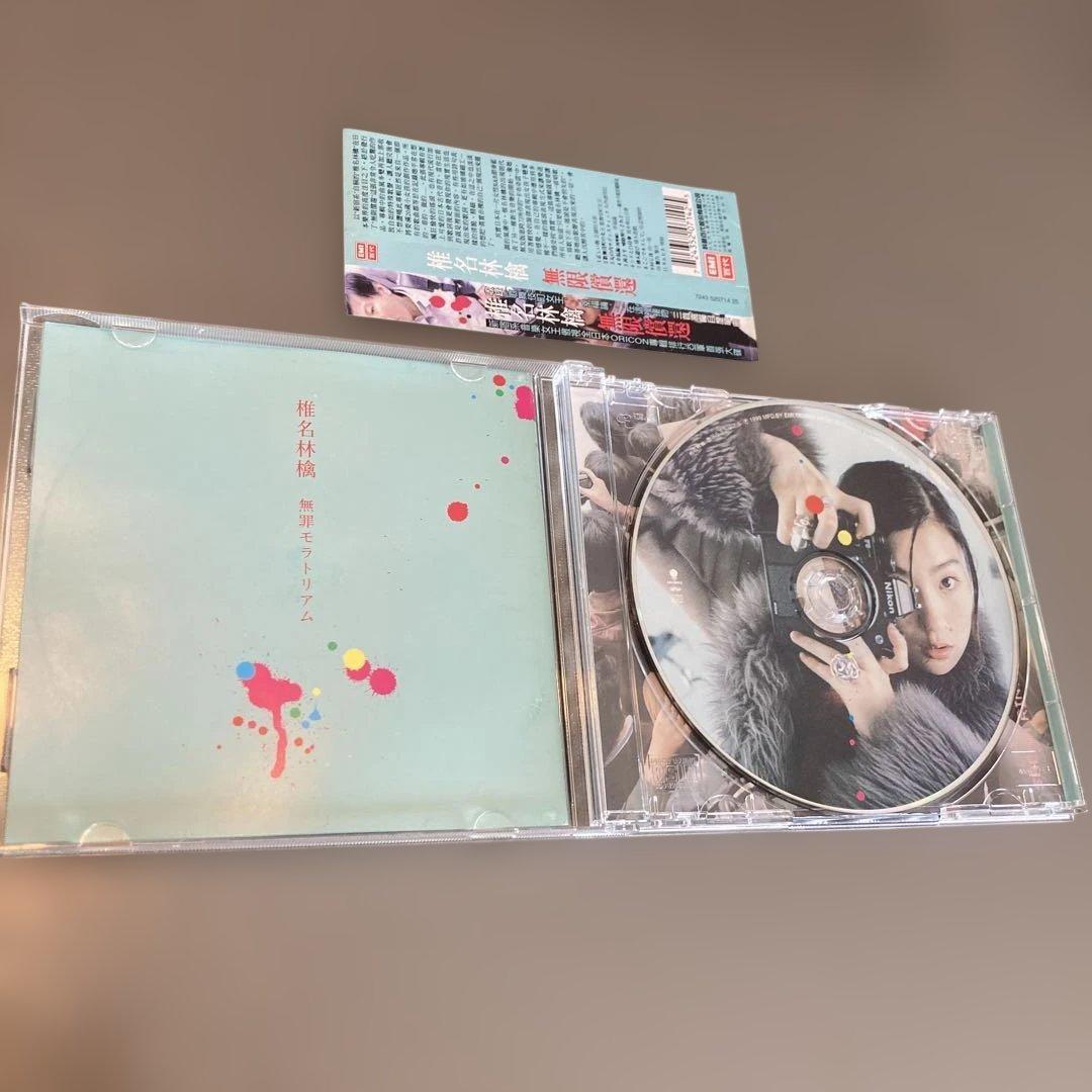 椎名林檎　無罪モラトリアム　台湾盤CD OBI EMI Taiwan 東京事変