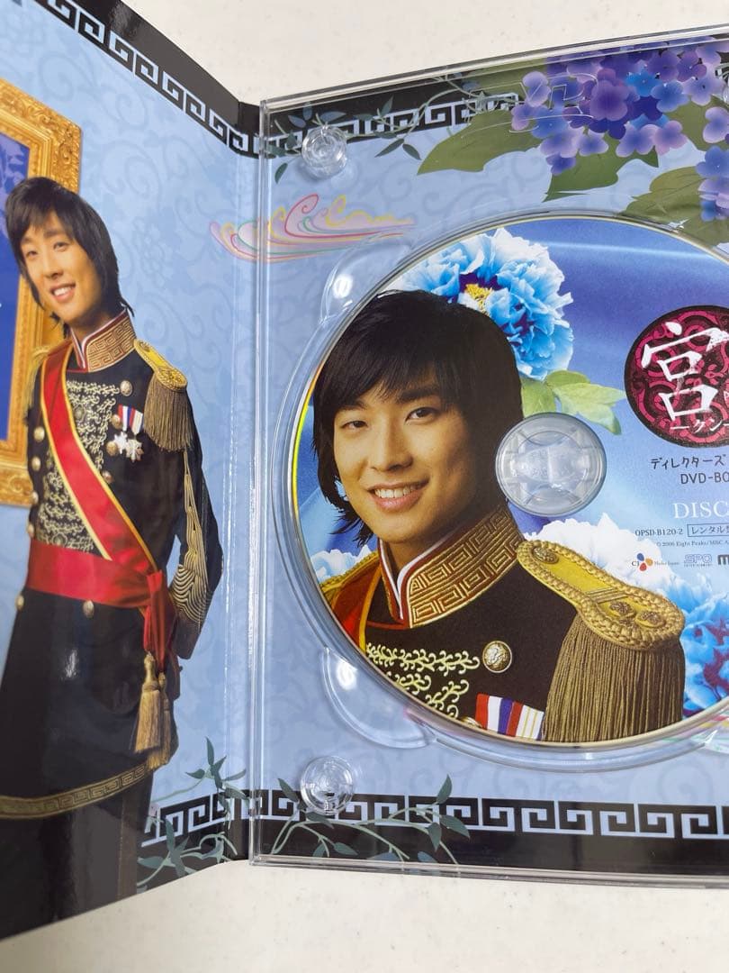 宮(クン)～Love in Palace ディレクターズ・カットDVD-BOX