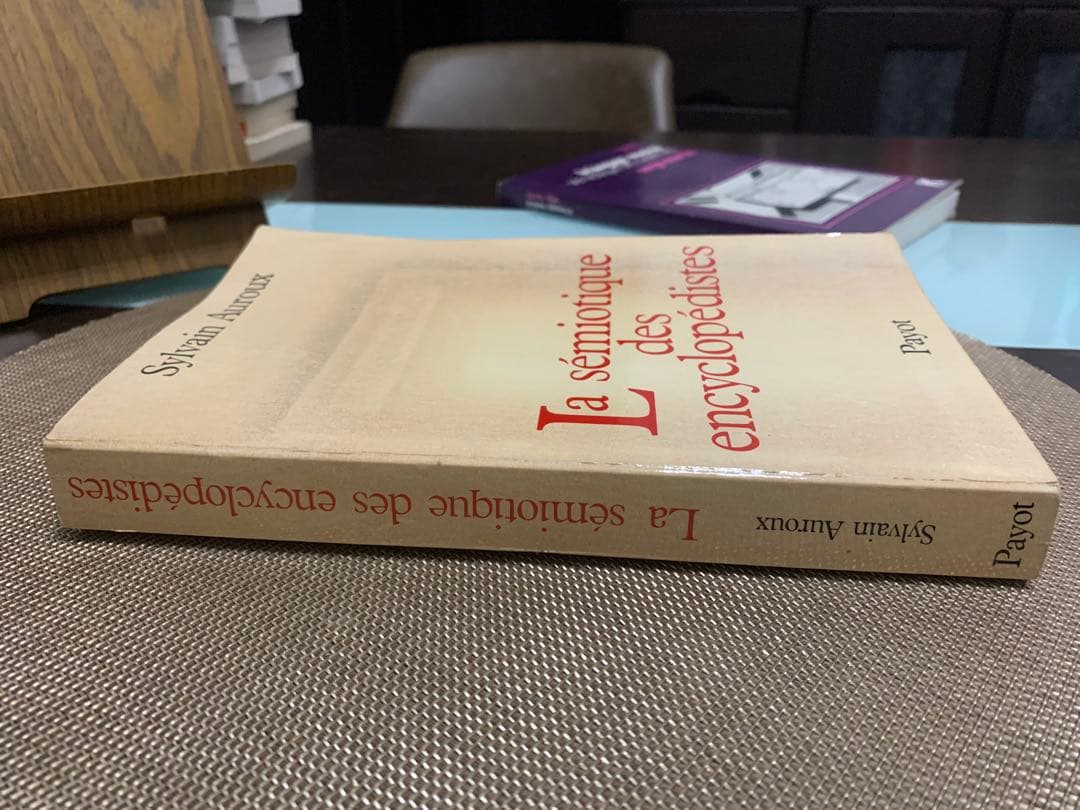 La sémiotique des encyclopédistes