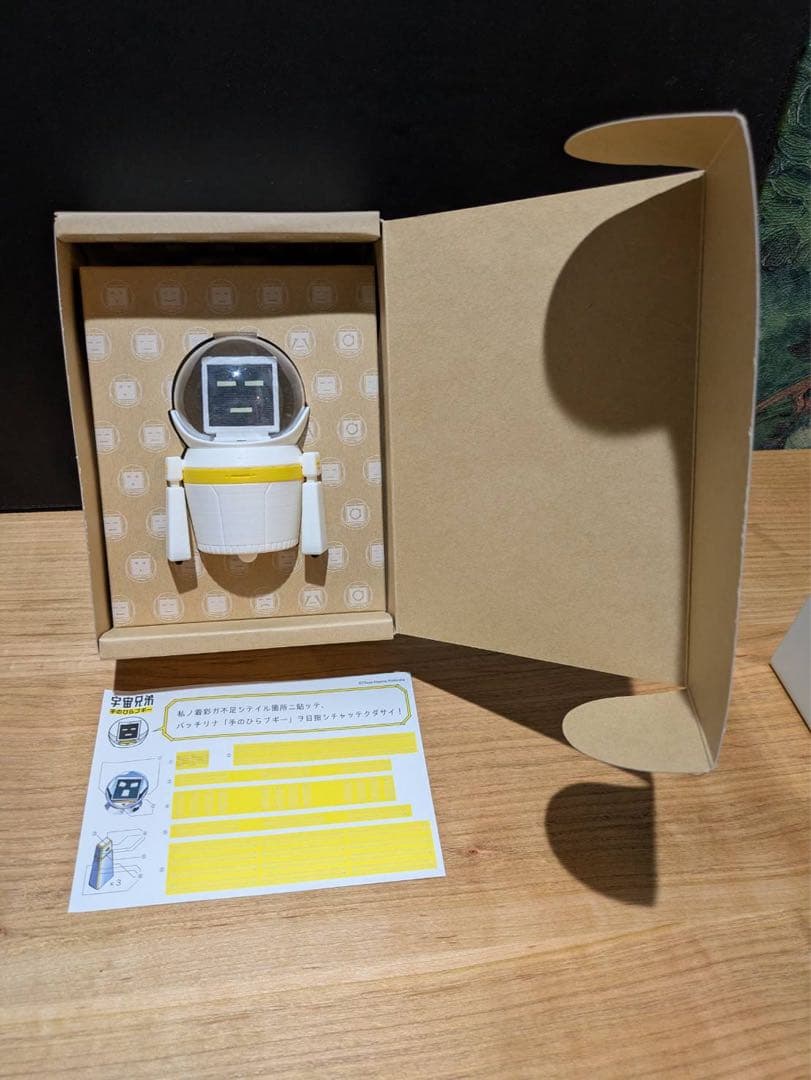 宇宙兄弟 1-18,24-45巻　付録付き