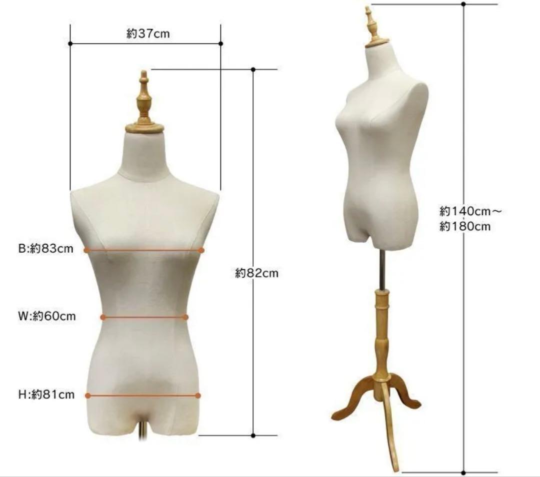 トルソー　マネキン　レディース　上半身 高さ調整可能　猫足