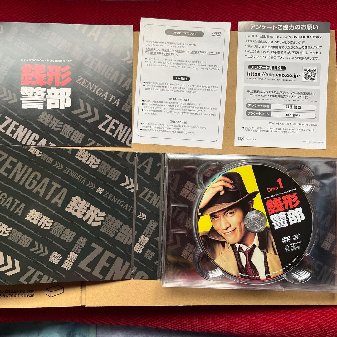 銭形警部　DVD-BOX ルパン三世 正規品