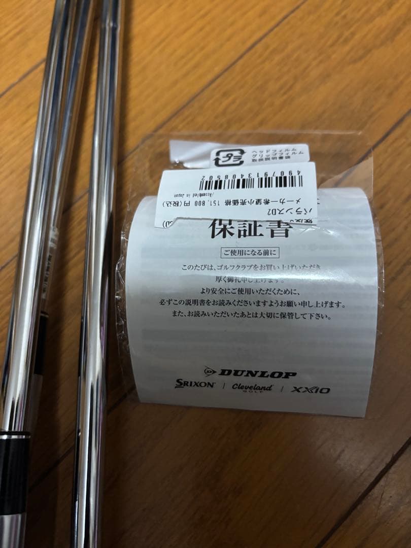 美品　スリクソン　ZXi7 5-PW 6本MODUS3 TOUR105S