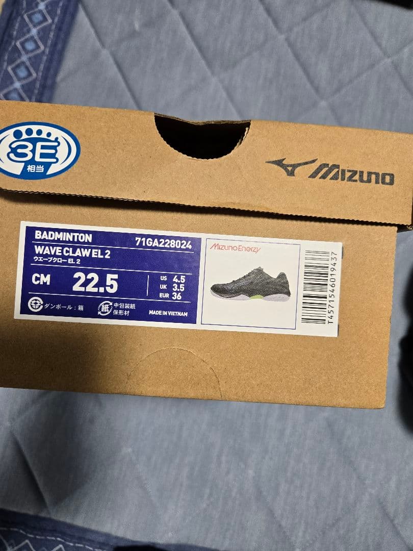 Mizuno Wave Claw EL2 バドミントンシューズ　22.5cm