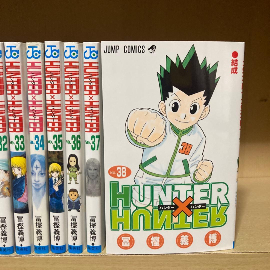 良品多数❗️送料無料❗️ハンターハンター全巻1〜38巻 冨樫義博