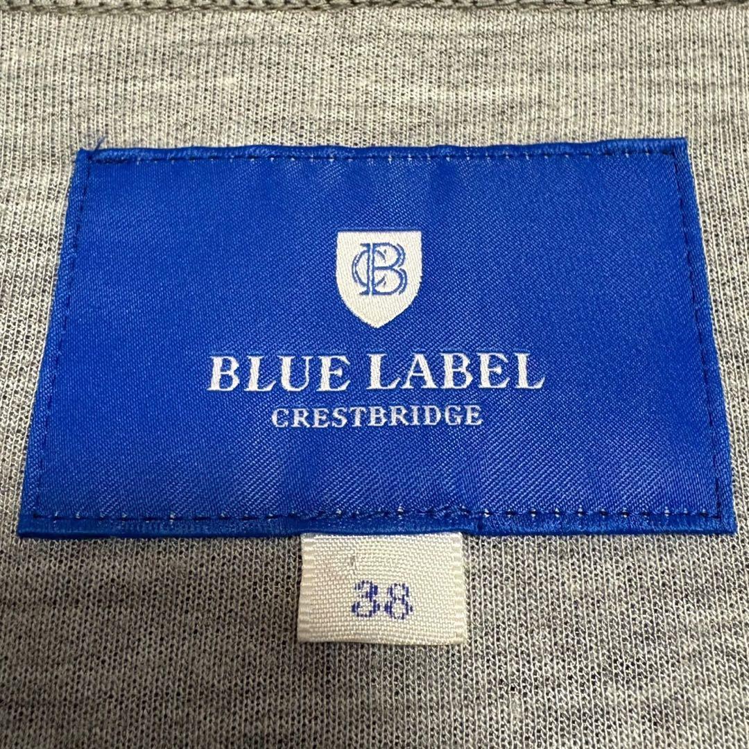 ブルーレーベル クレストブリッジ フード付き ロングカーディガン コーディガン