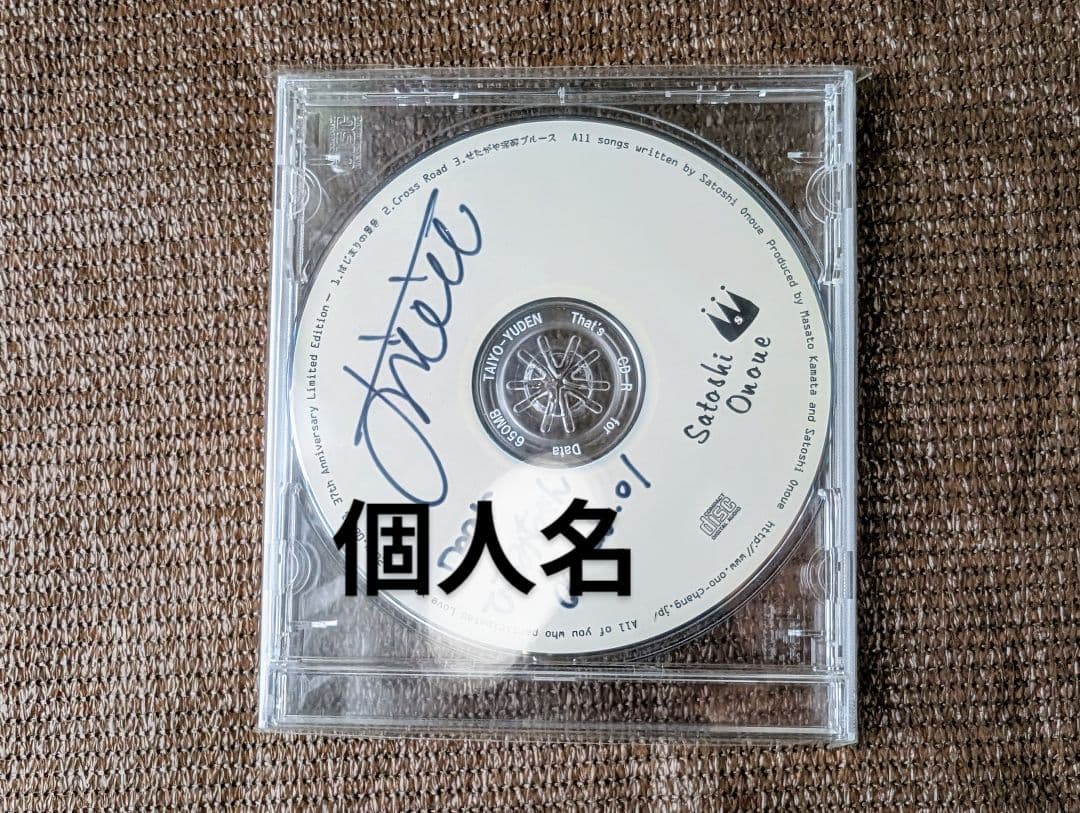【中古美品ＣＤ＋DVD付パンフ】「GUSOKU（愚息）」：中村敦＆尾上賢ユニット