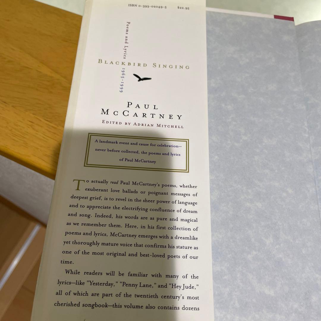 ポール・マッカートニー Blackbird Singing 英語版