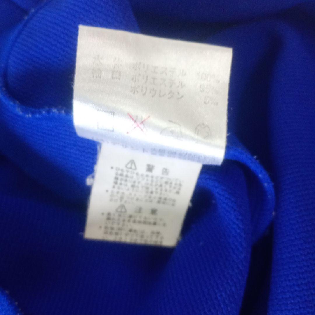 UMBRO アンブロ トラックジャケット ジャージ上着 メンズXLサイズ