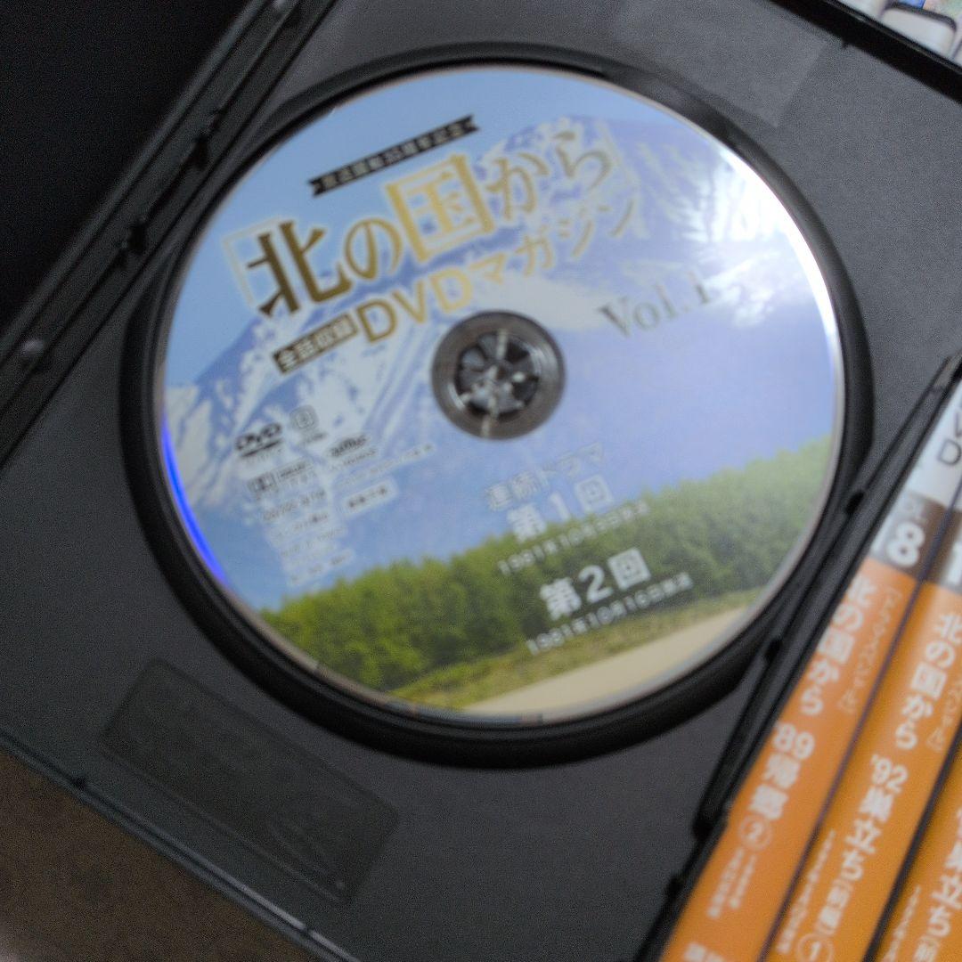 「北の国から」全巻DVD、マガジン 講談社 第1巻〜第32巻