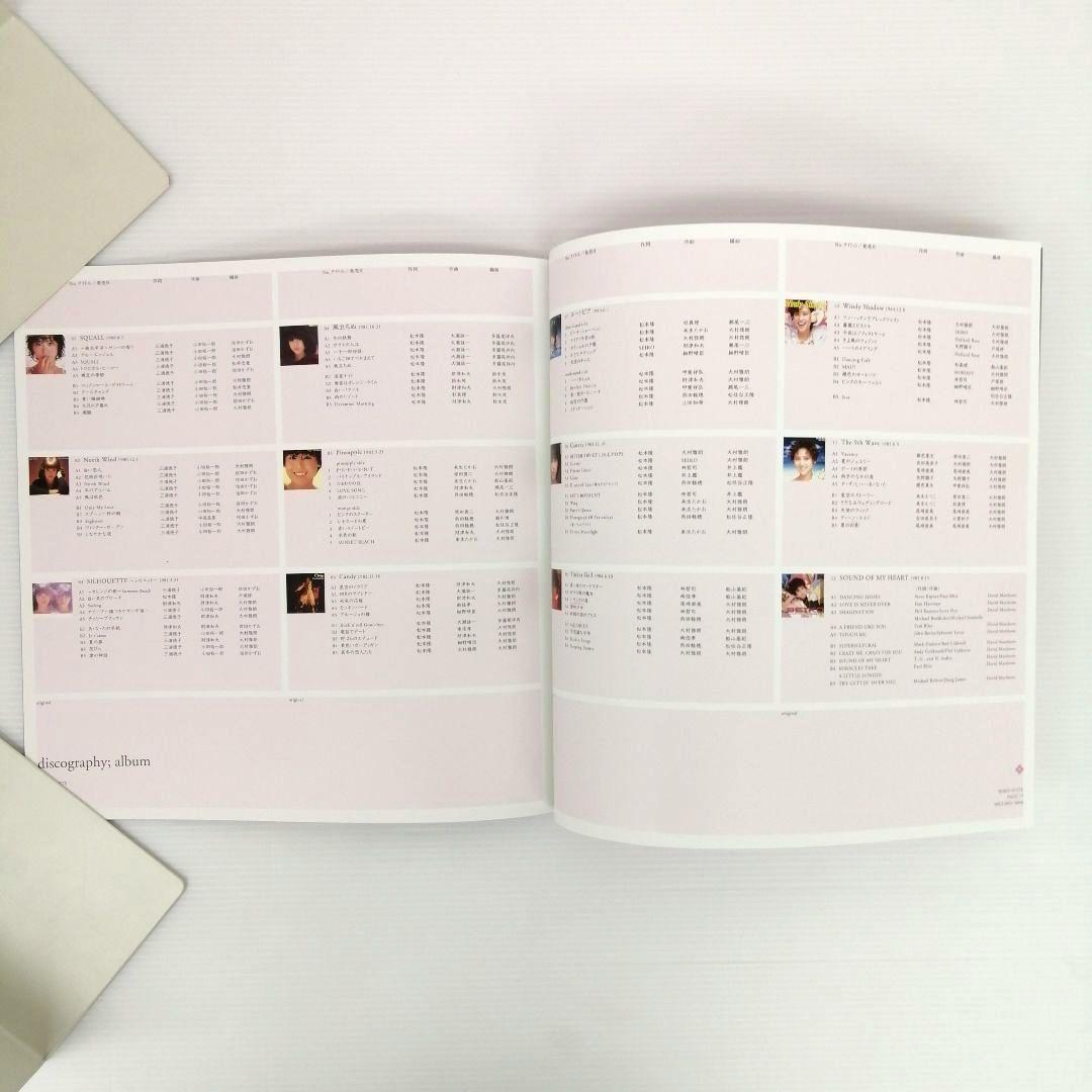 【CD】松田聖子 セイコ・スイート 20周年 VERY BEST 完全生産限定盤