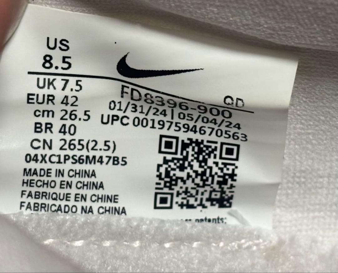 Nike エアズーム マックスフライ2【26.5cm】極美品 maxfly