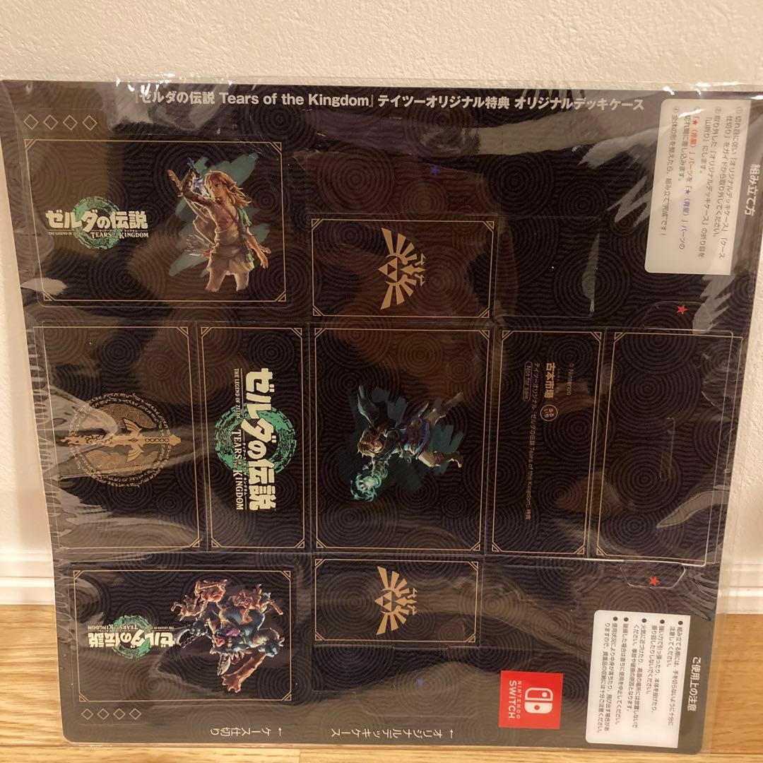 ゼルダの伝説　ティアーズオブザキングダム　4点セット