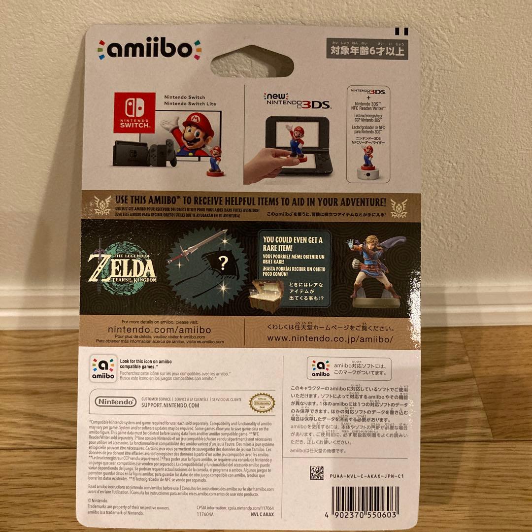 ゼルダの伝説　ティアーズオブザキングダム　4点セット