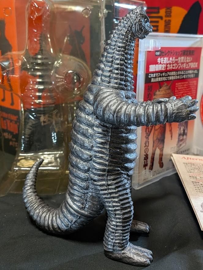 怪獣のあけぼのＤＶＤ２枚組＆特典フィギュア 幻のレッドキング シルバーバージョン