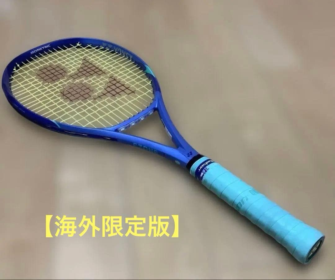 【バラ売り可】YONEXラケット ５本まとめ売り