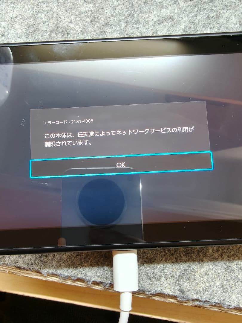 初期型 2017年製 Switch 本体