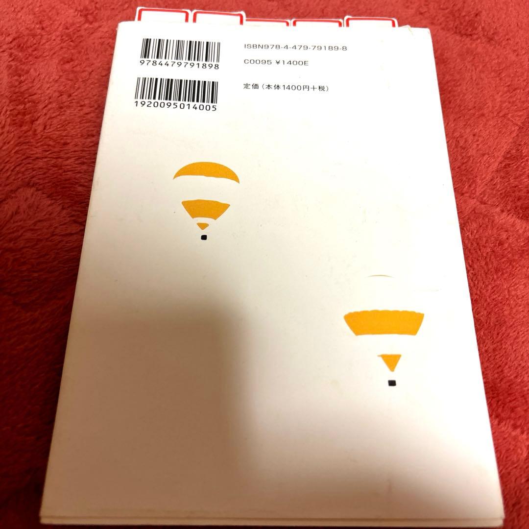 「成功曲線」を描こう。 : 夢をかなえる仕事のヒント