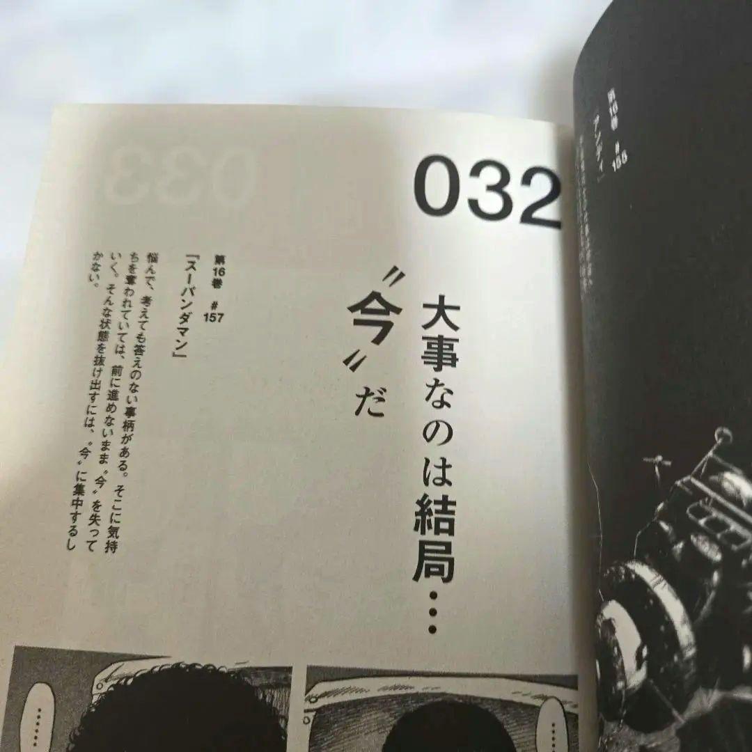 「宇宙兄弟」1巻～29巻 +心のノート「メモしたくなる言葉たち」まとめ売り。