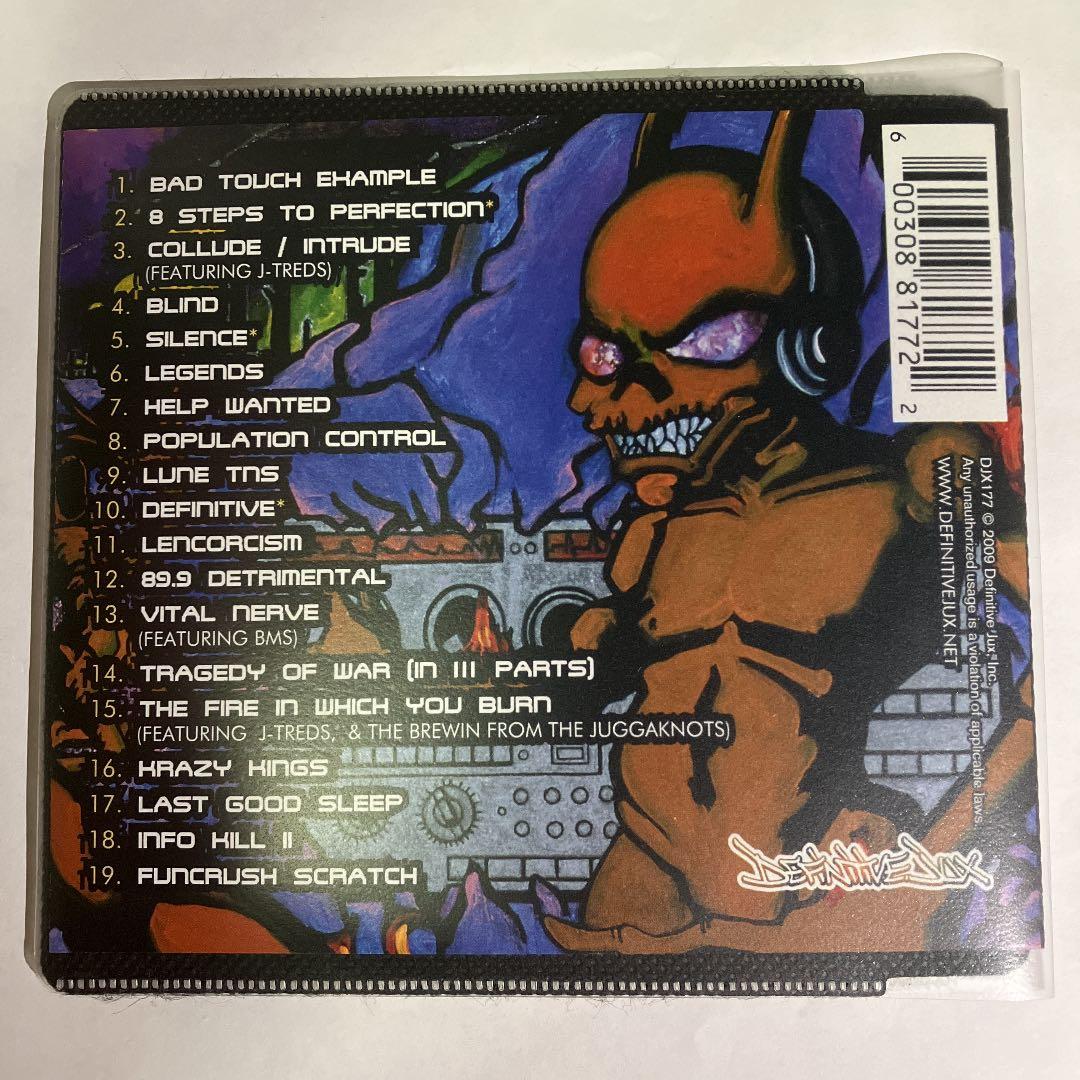 Funcrusher Plus (Reis)／Company Flow