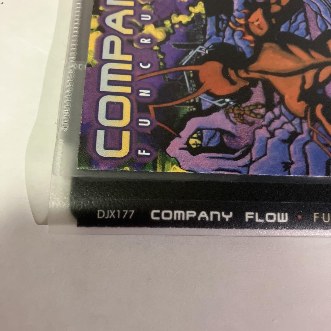 Funcrusher Plus (Reis)／Company Flow