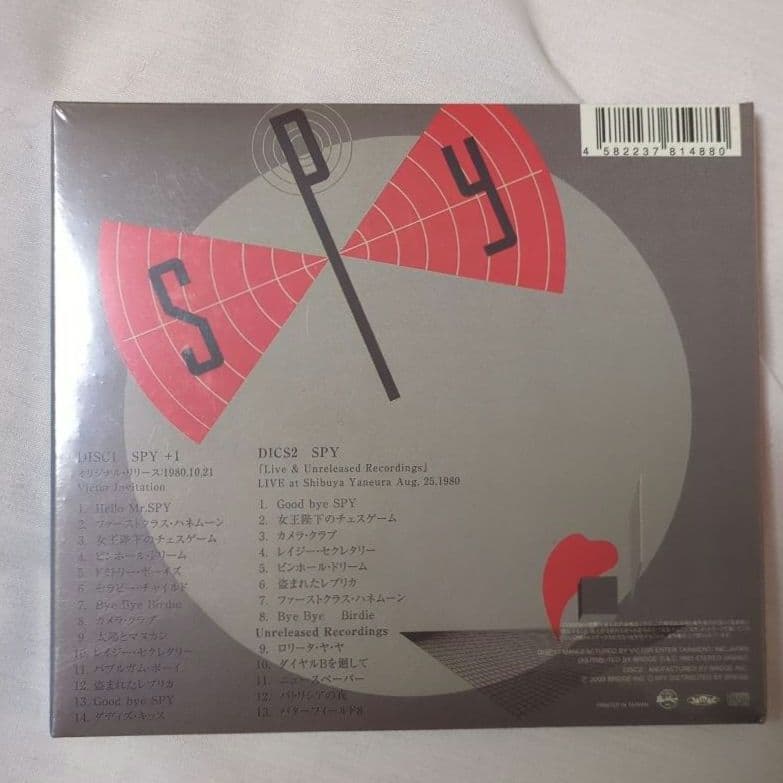 SPY+1 Live&Unreleased Recordings CD 廃盤