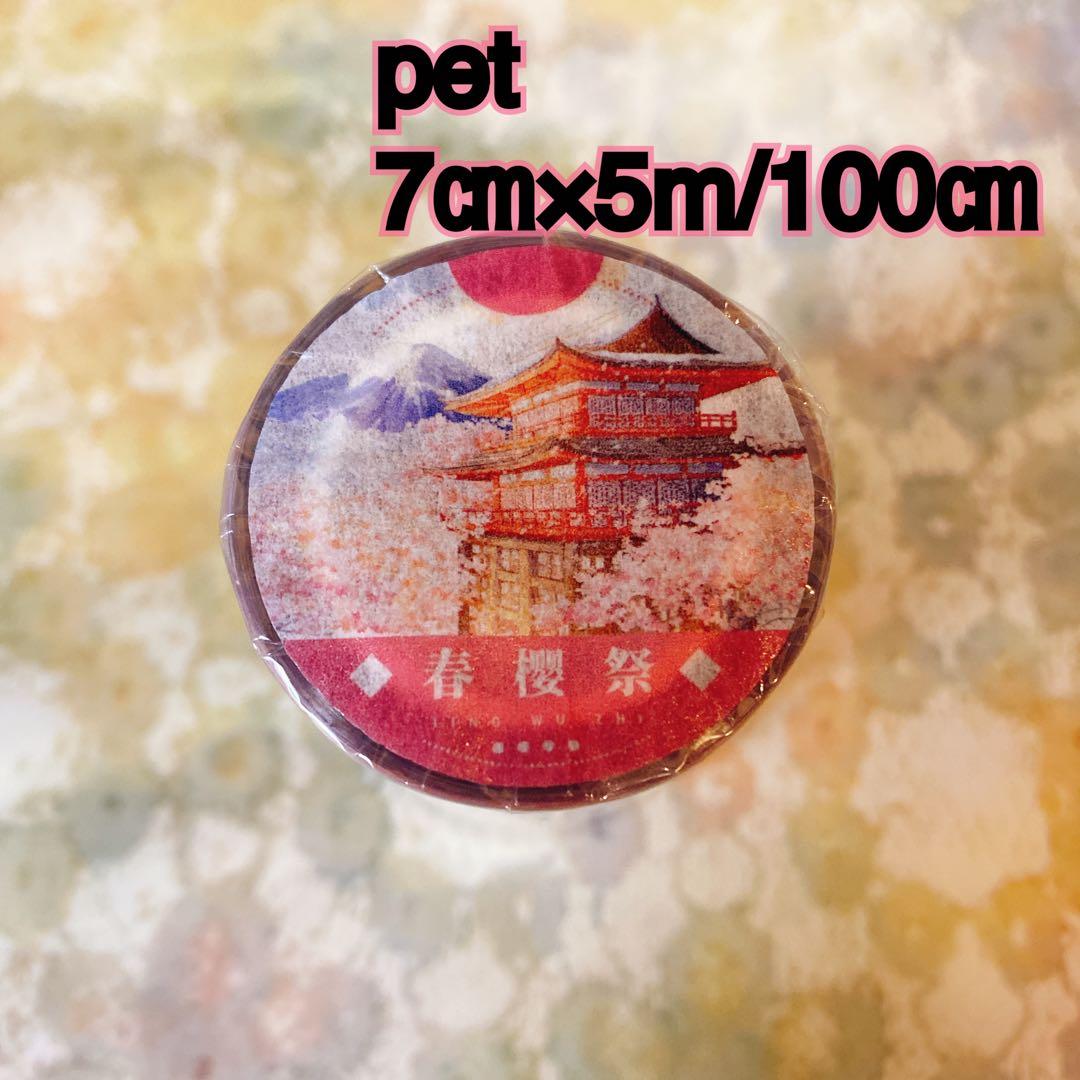 こったんページ