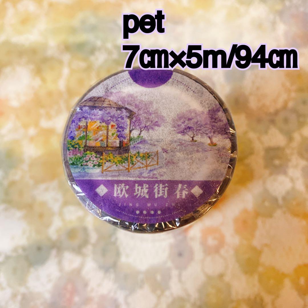 こったんページ