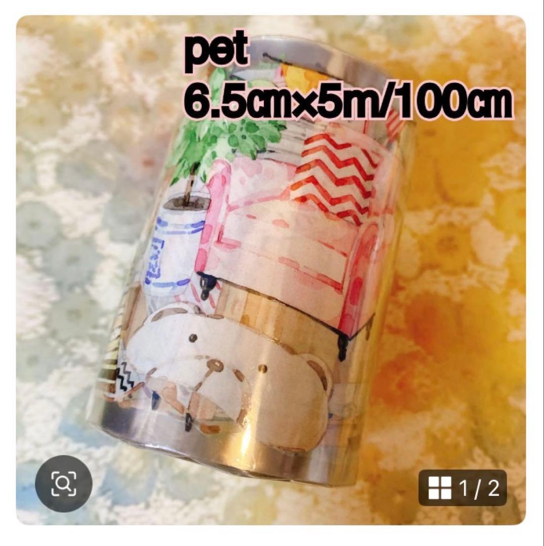 こったんページ