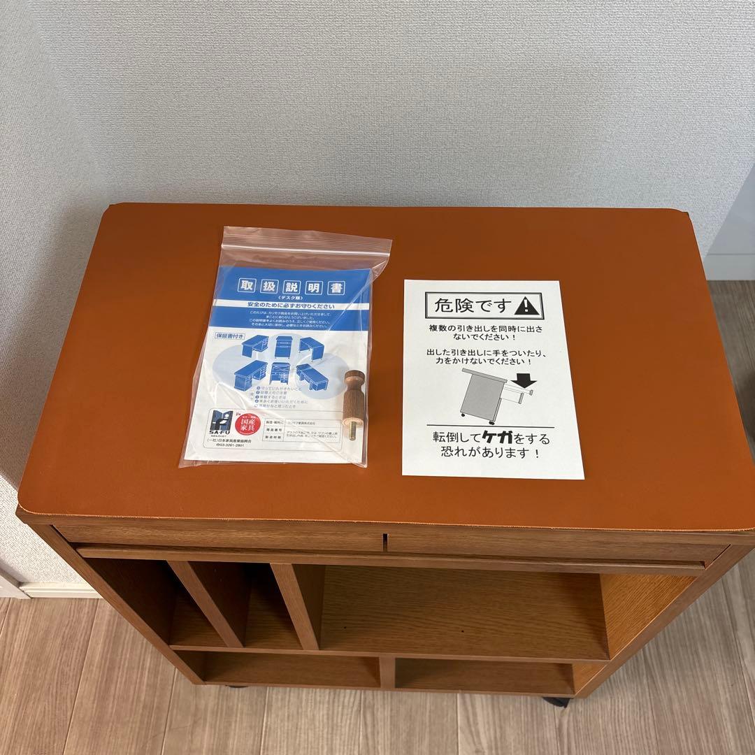 カリモク　マルチワゴン SS0419 モルトブラウン　おまけ付き