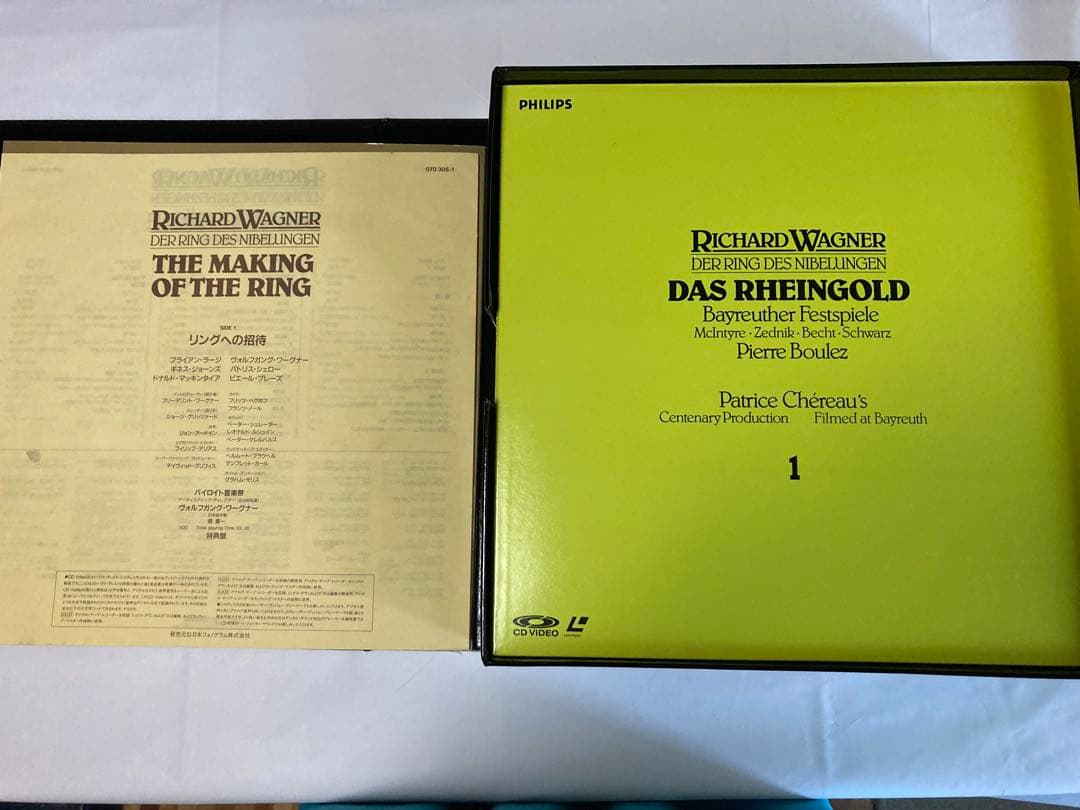PHILIPS バイロイト ワーグナー 3点セット レーザーディスク CVD