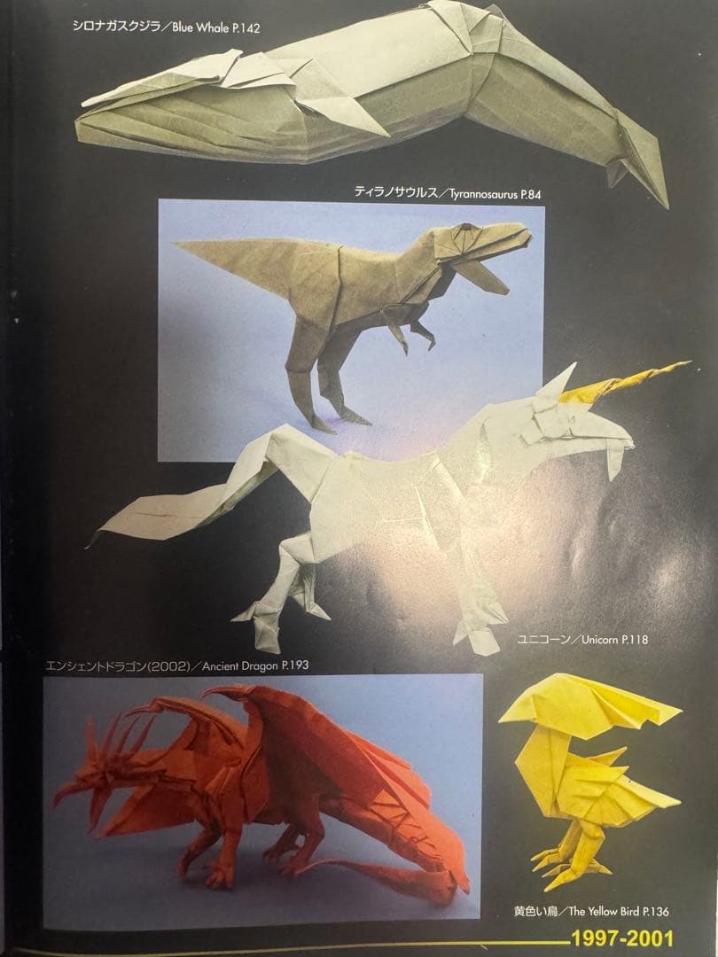 神谷哲史作品集 2冊セット