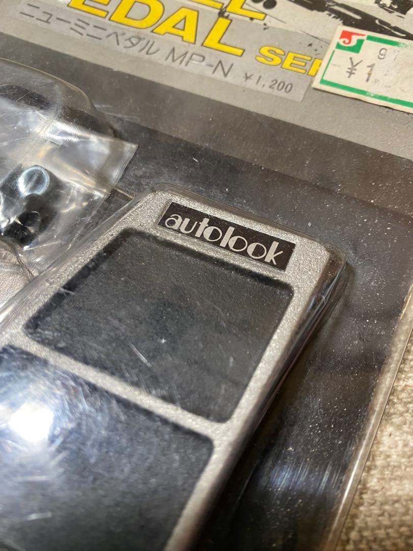 AUTOLOOK オートルック　ニューミニペダル MP-N
