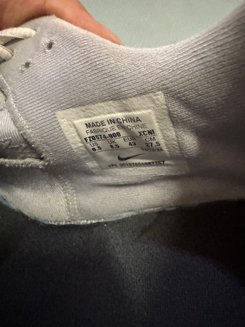 Nike G.T. Cut Samurai グレー 001