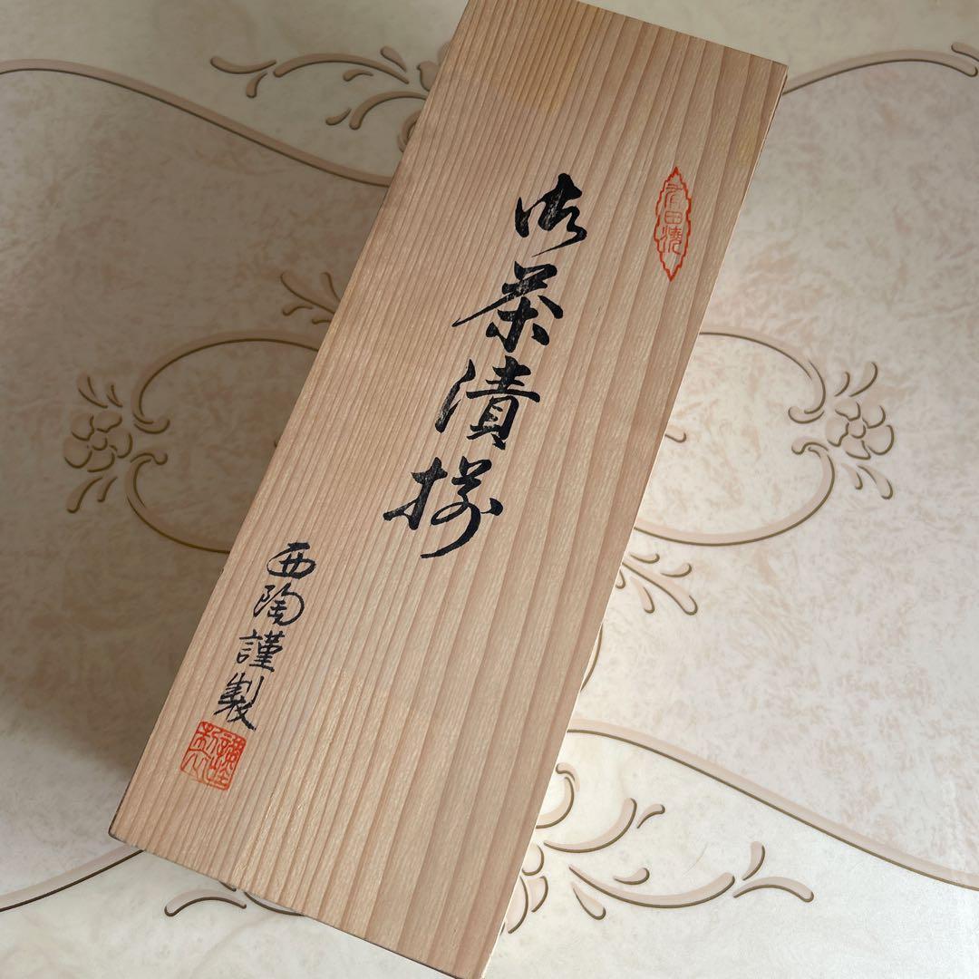 有田焼　西陶謹製　稔窯　絵変わり　飯碗　茶碗　5客セット　赤絵　古伊万里　色絵