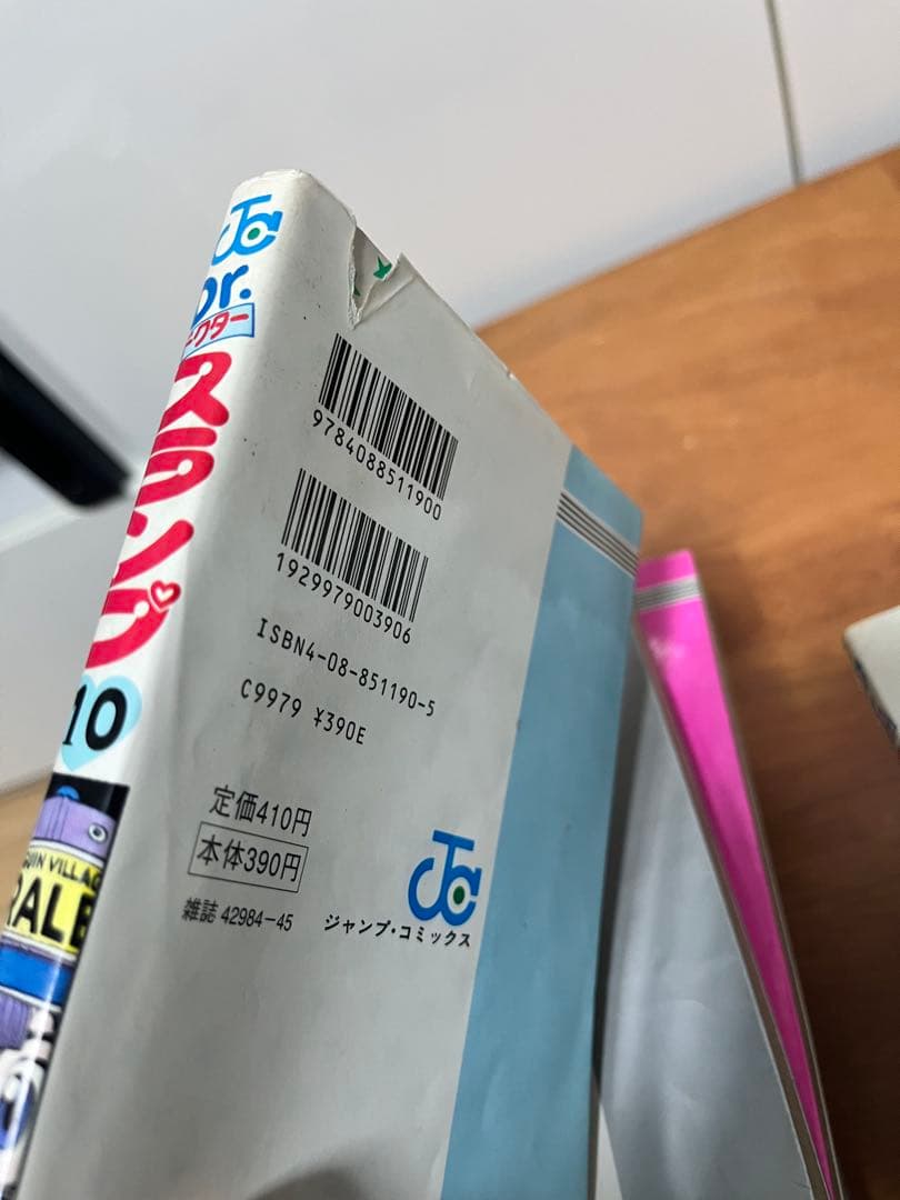 Dr.スランプ 　全１８巻セット　鳥山明