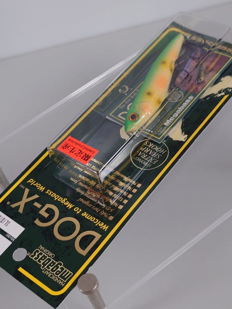 メガバス ドッグX (S) 限定 ヴィンテージカラー パロット 新品未開封