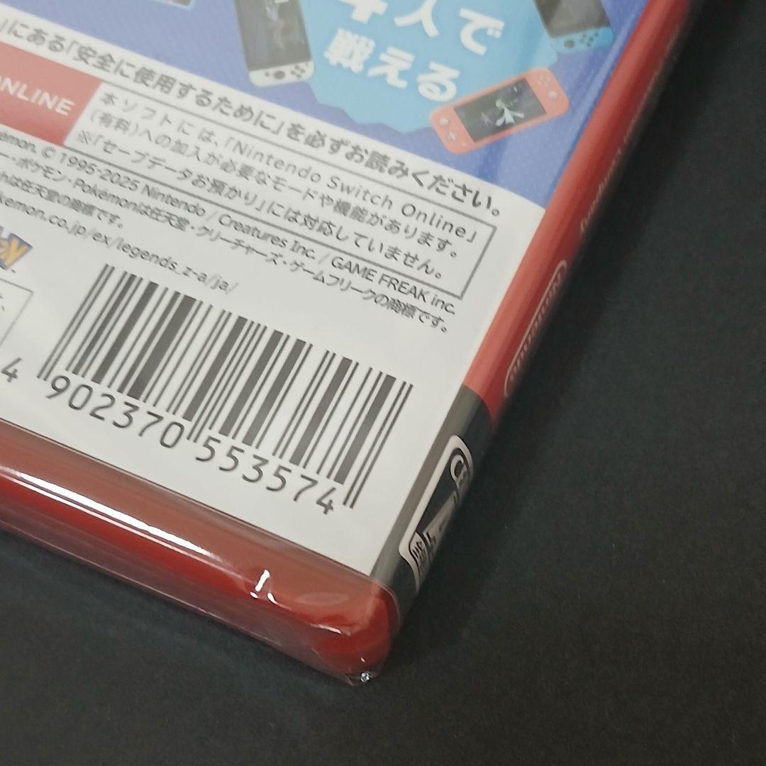 新品 未開封品 ポケモンレジェンズZA Nintendo Switch 2