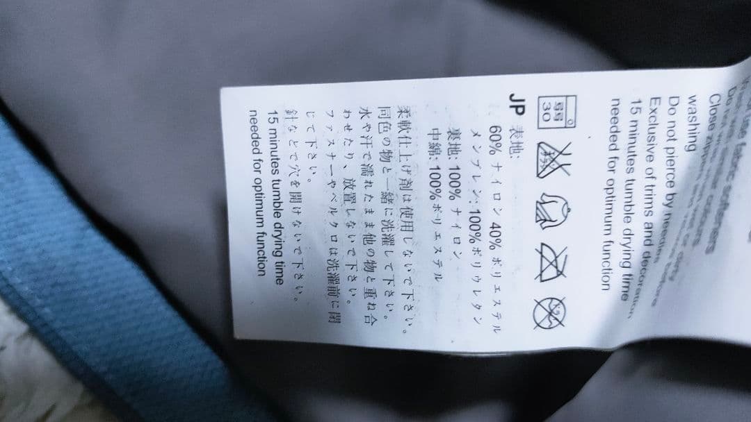 【マムート MAMMUT】スキーウェア ドライテック レディース 高品質