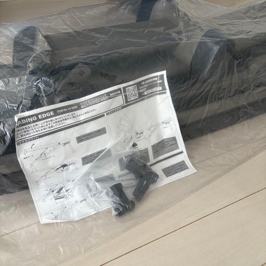 【専用ページ】リーディングエッジ　ハイグレードモデル LE-B80R