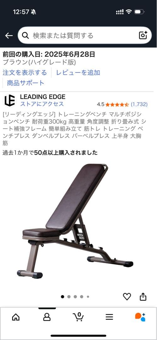 【専用ページ】リーディングエッジ　ハイグレードモデル LE-B80R