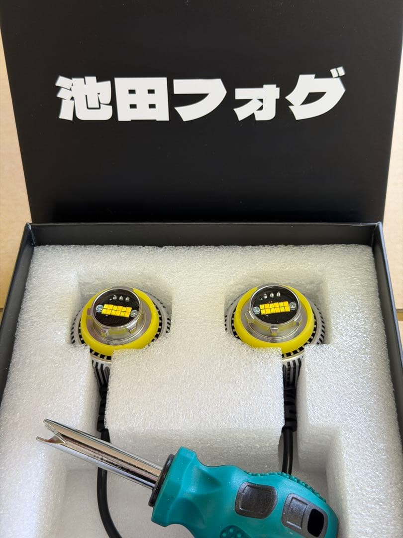 烈光33800lm L1B用　イエロー ホワイト フォグランプ2色切替