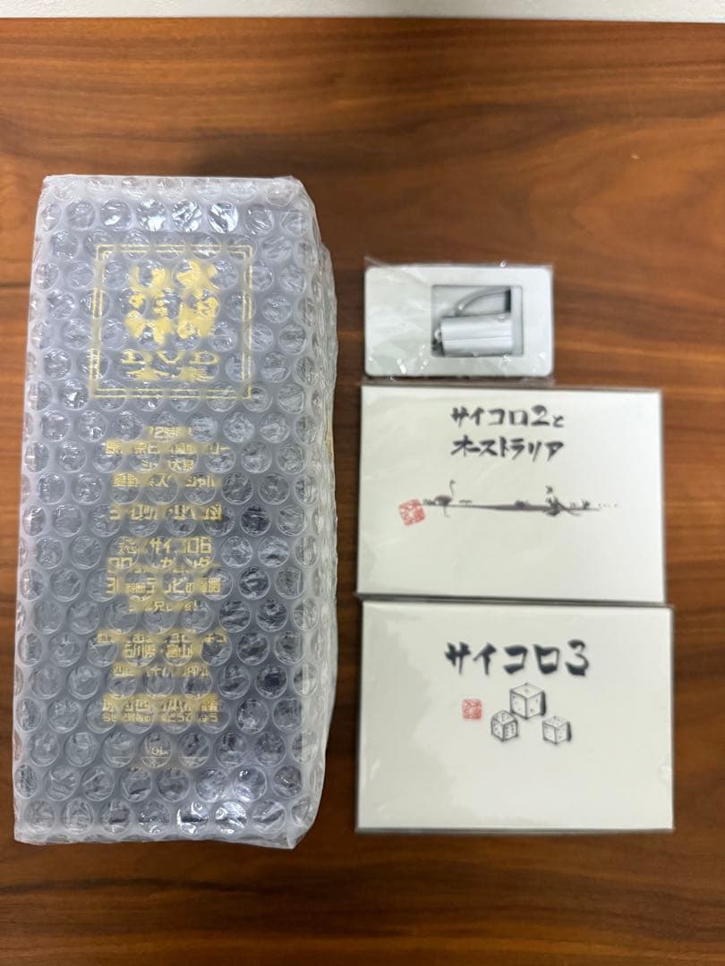 美品全19枚水曜どうでしょう DVDコンプリートBOX vol.1～3 特典付