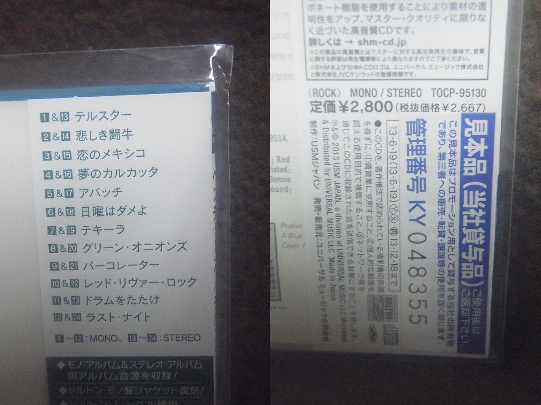 【未使用CD５枚セット】ベンチャーズ・レッツゴー・サーフィン他・紙ジャケット