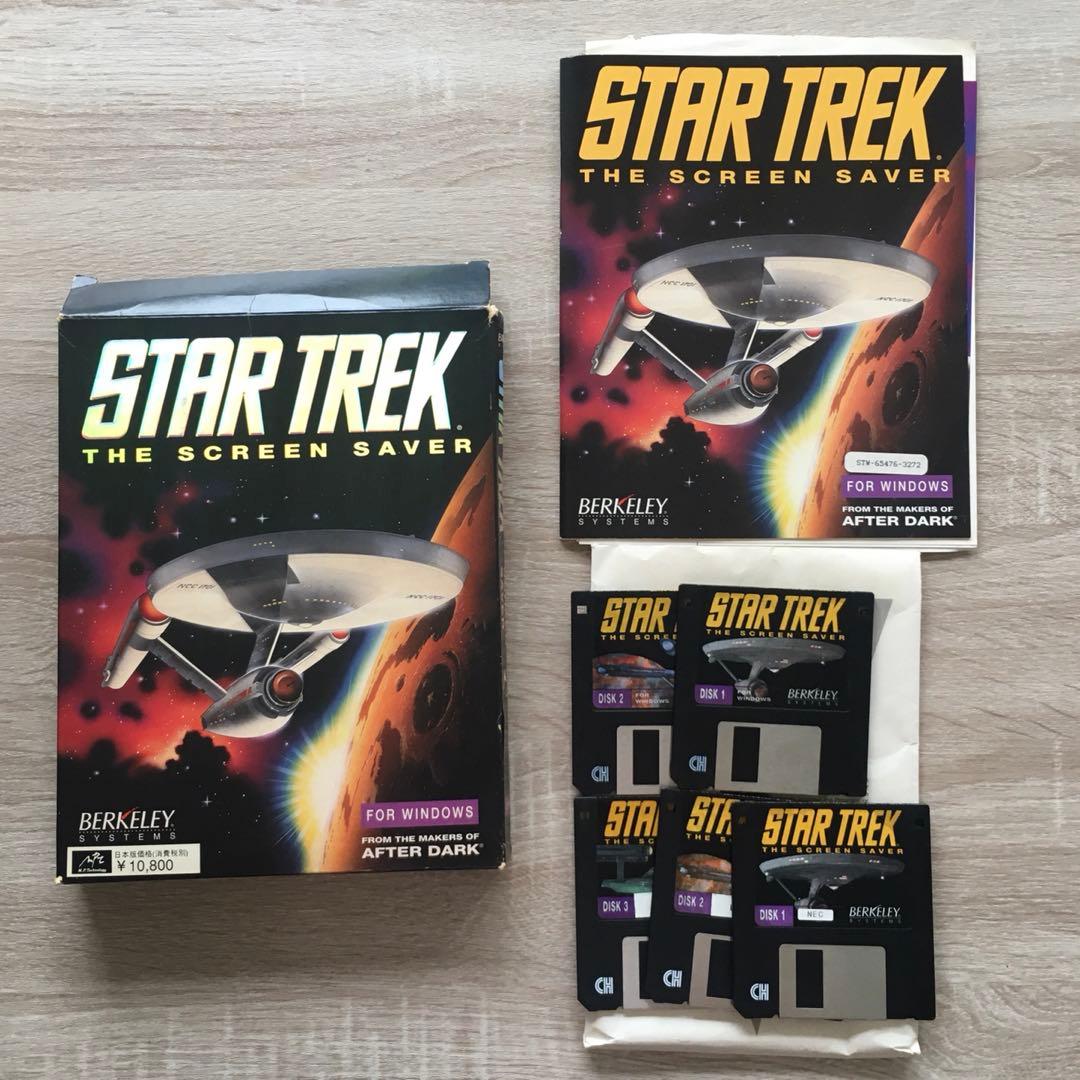 パソコンソフト　5点　レア