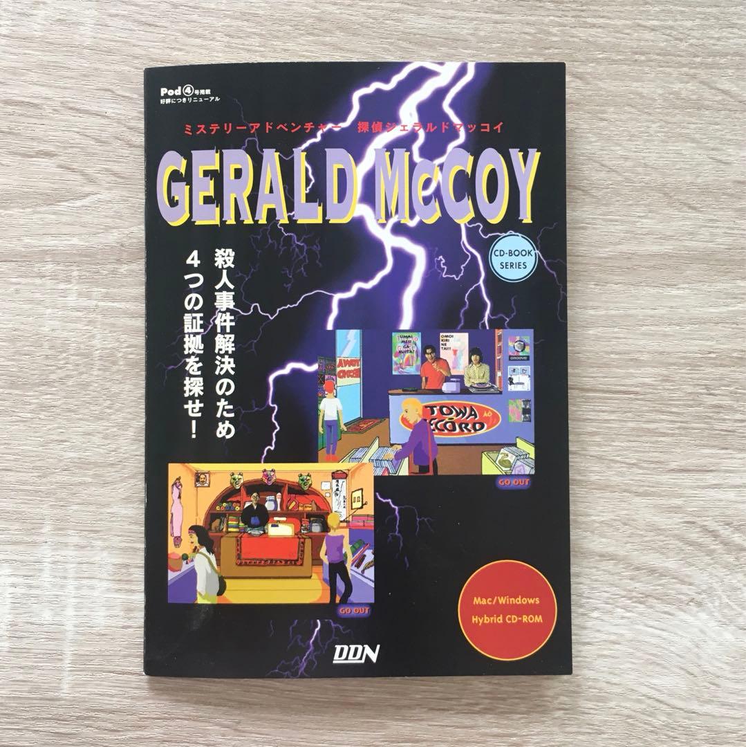 パソコンソフト　5点　レア